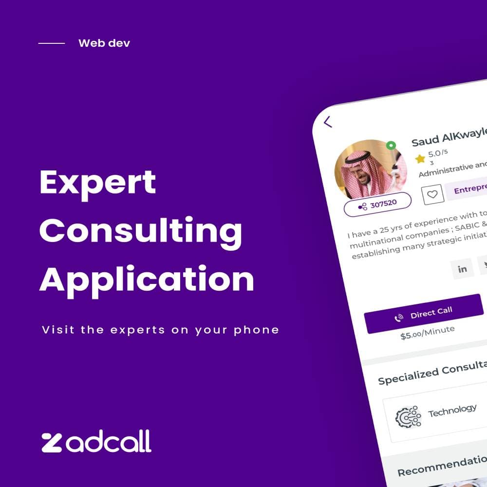 zadcall